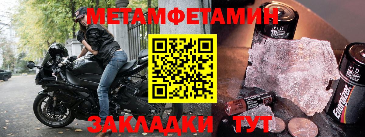 Амфетамин  Вход с VPN  Новокуйбышевск  АМФ VHQ 