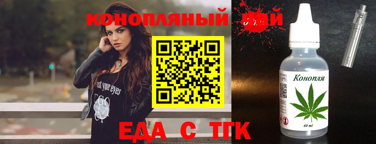 Новокуйбышевск  Canna-Cookies конопля  Вход с VPN 