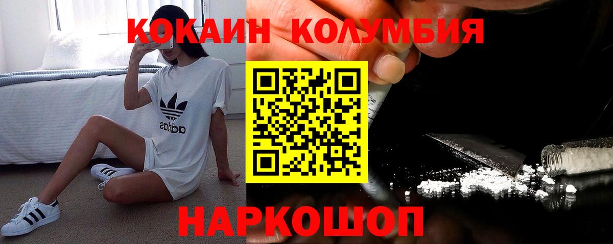 COCAIN VHQ Новокуйбышевск