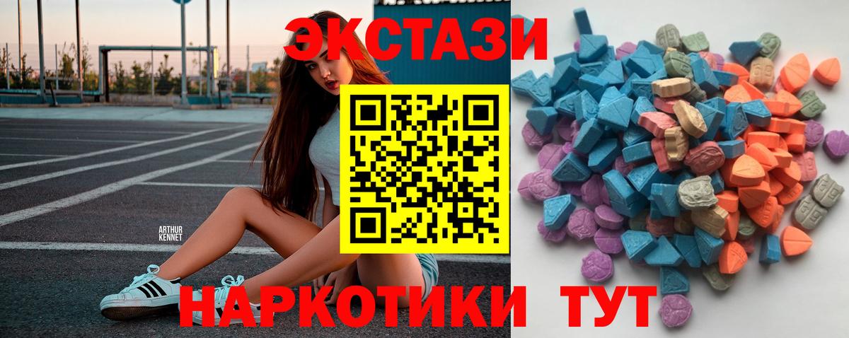 Экстази Punisher Новокуйбышевск
