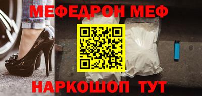 мет Коммунар