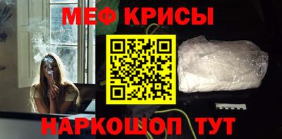 синтетический гашиш Конаково