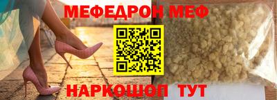 мет Коммунар