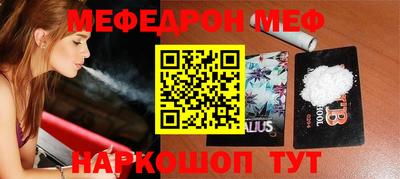 синтетический гашиш Конаково