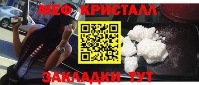 синтетический гашиш Конаково