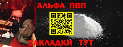 синтетический гашиш Конаково