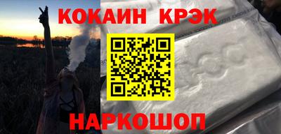 синтетический гашиш Конаково