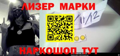 ALPHA PVP Краснознаменск