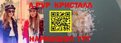 синтетический гашиш Конаково