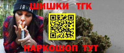 мет Коммунар