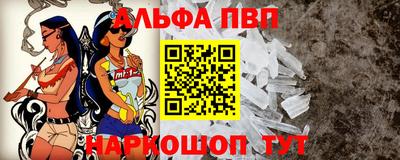 синтетический гашиш Конаково