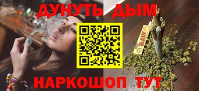 синтетический гашиш Конаково