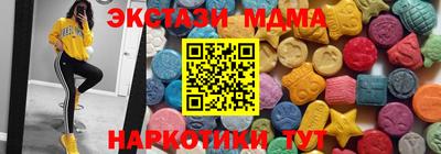 синтетический гашиш Конаково