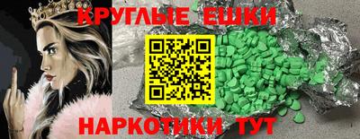 синтетический гашиш Конаково