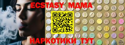 мет Коммунар
