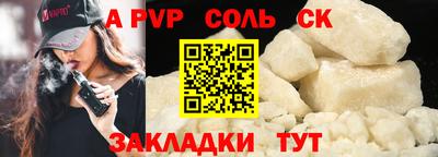 не бодяженный Комсомольск-на-Амуре