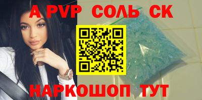 прущий лед Краснодар