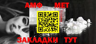 мет Коммунар