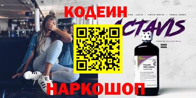 синтетический гашиш Конаково