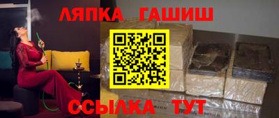 синтетический гашиш Конаково