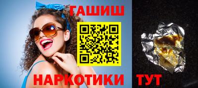 синтетический гашиш Конаково
