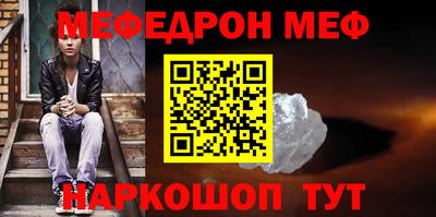 синтетический гашиш Конаково