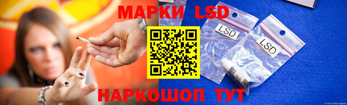 ЛСД экстази кислота  Вход с VPN  Новокуйбышевск  ОМГ ОМГ онион  Лсд 25 экстази ecstasy 