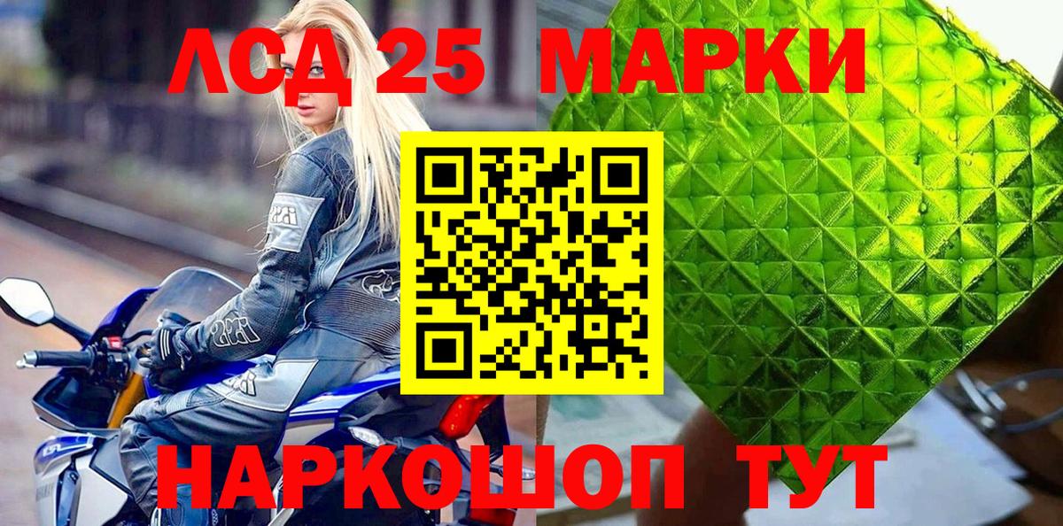Новокуйбышевск  Наркотические марки 1,8мг  Наркотические марки 1,8мг  Вход с VPN 