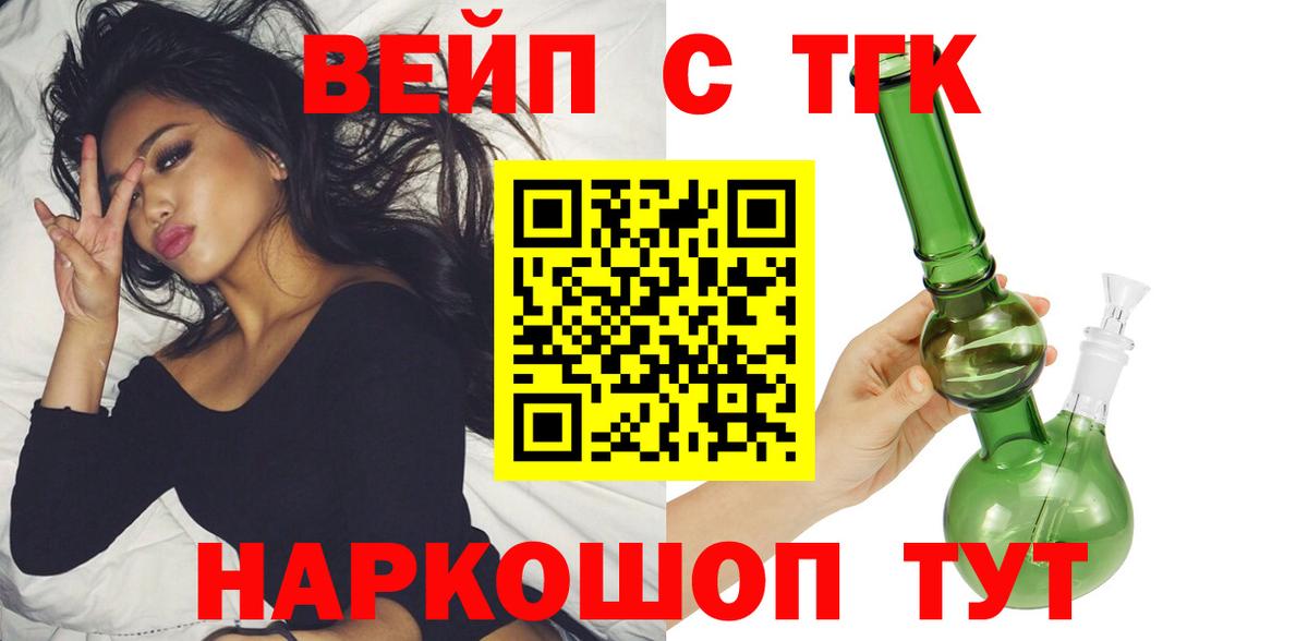 ТГК жижа Новокуйбышевск