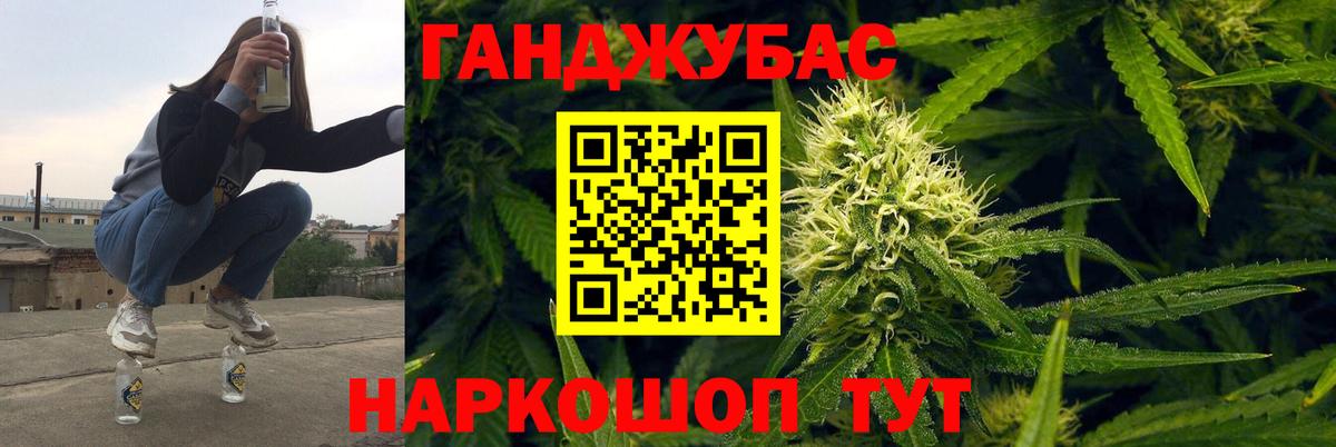 Каннабис тримм Новокуйбышевск